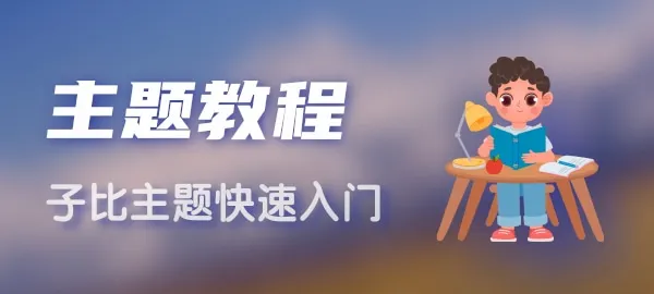 图片-6号博客网