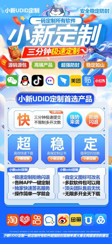 小新定制-6号博客网