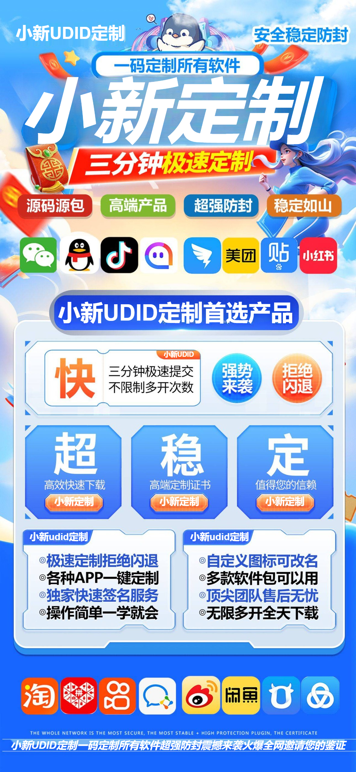 证书签名码-6号博客网